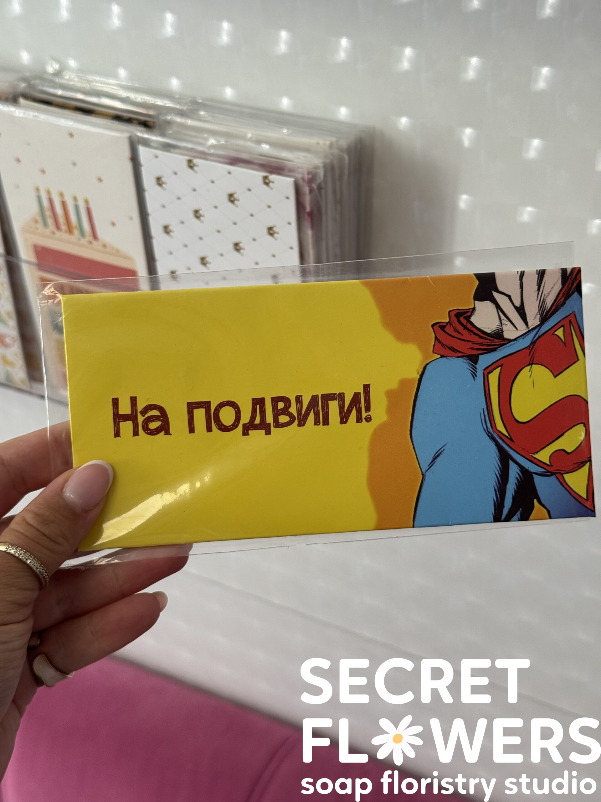Конверт для грошенят